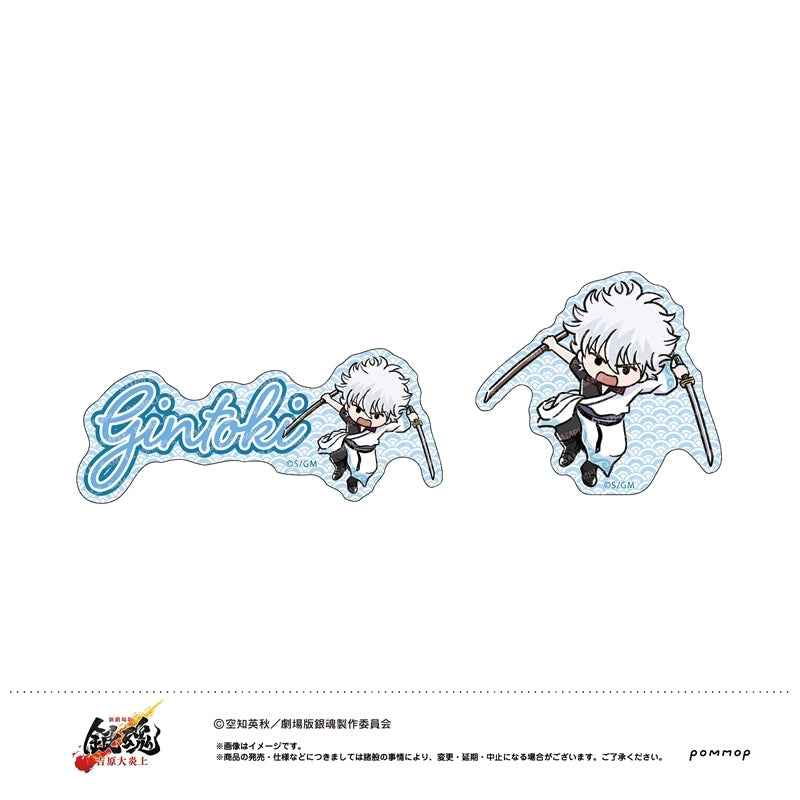 新劇場版銀魂-吉原大炎上 Die-cut 貼紙組 坂田銀時B