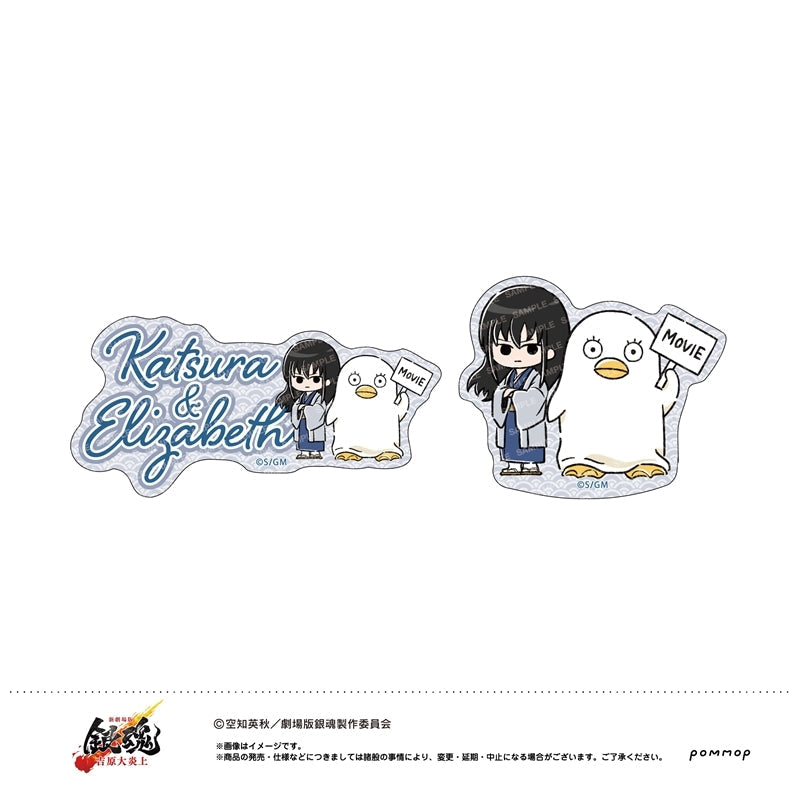 新劇場版銀魂-吉原大炎上 Die-cut 貼紙組 桂小太郎&伊莉莎白