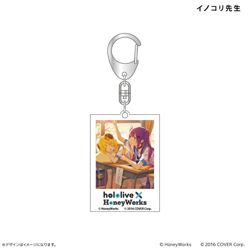 Hololive×Honey Works 壓克力 匙扣 盲抽1個 (共11款)
