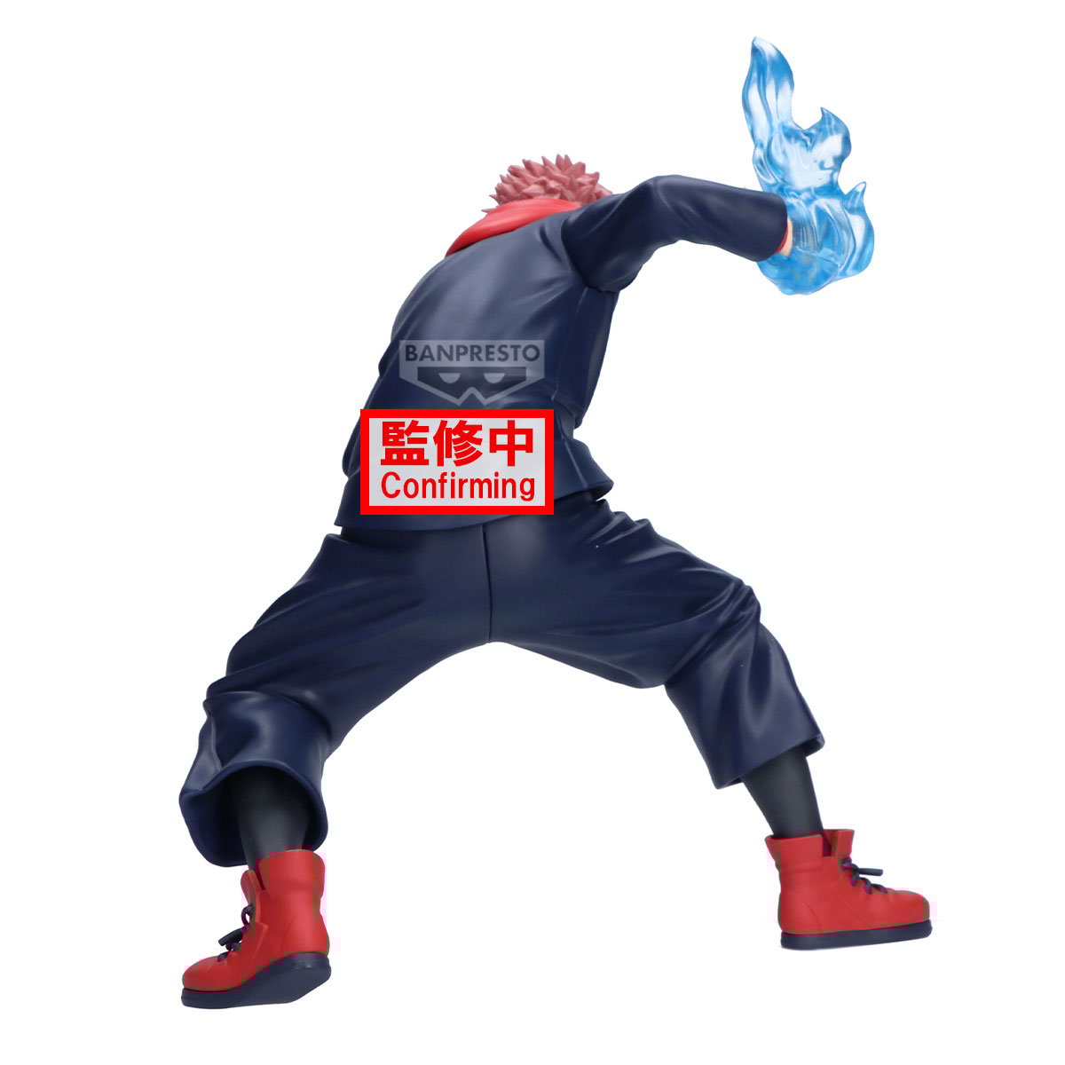 Banpresto [MAXIMATIC] 咒術迴戰 虎杖悠仁