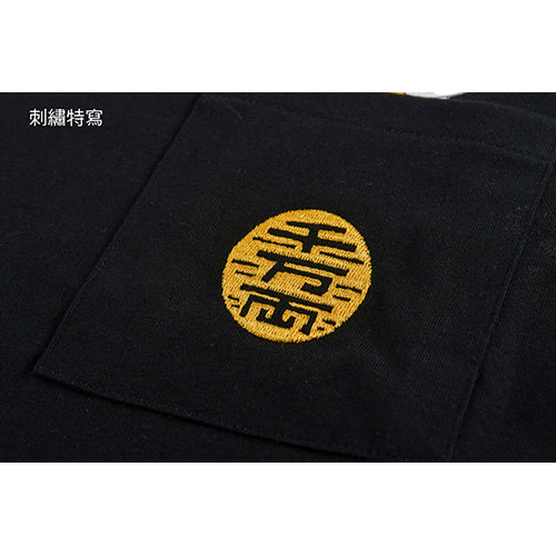 膽大黨 刺繡口袋T-shirt 高速婆婆