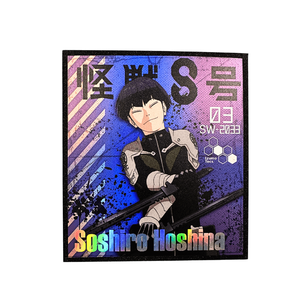 怪獸8號 色紙 保科