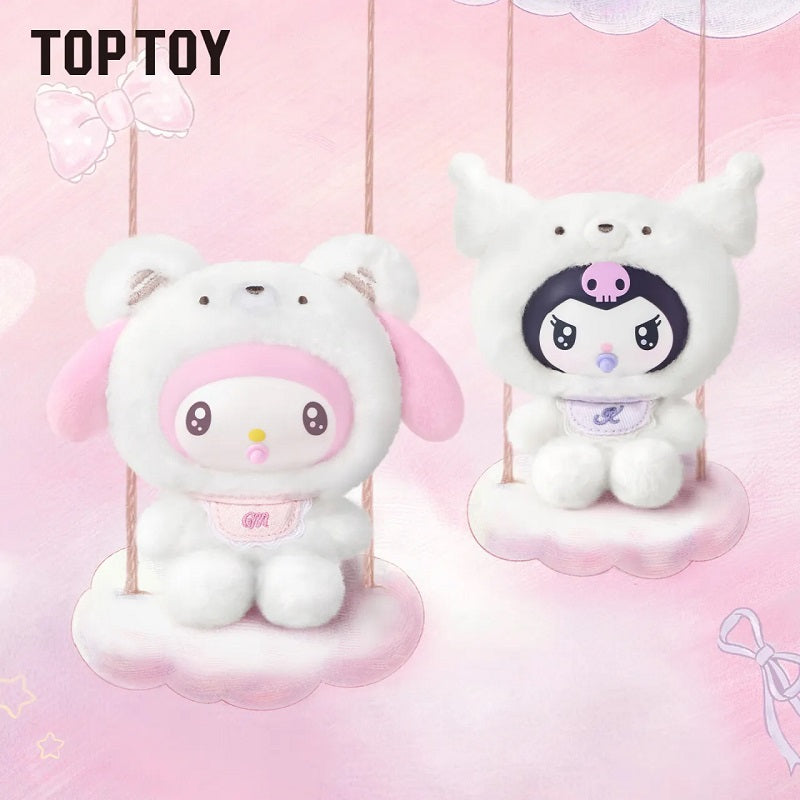 Sanrio characters 小小熊星球系列 毛絨掛飾盲盒 盲抽1個 (共12款)