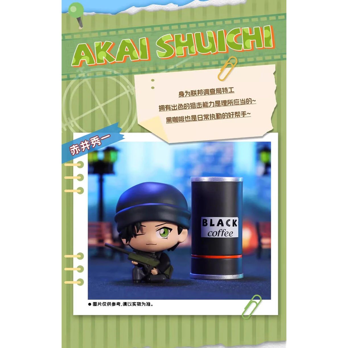 名偵探柯南 迷你偵探系列 (附薄荷味糖)