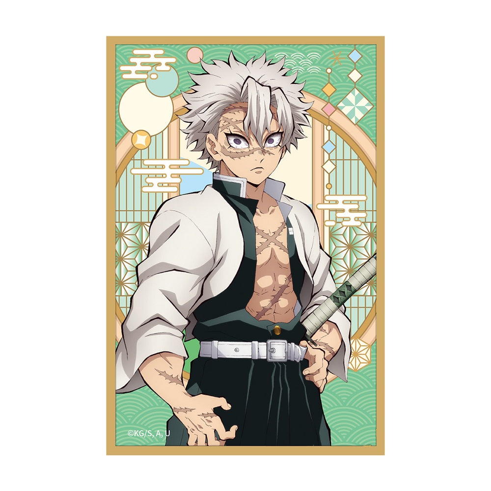 鬼滅之刃 色紙 不死川實彌