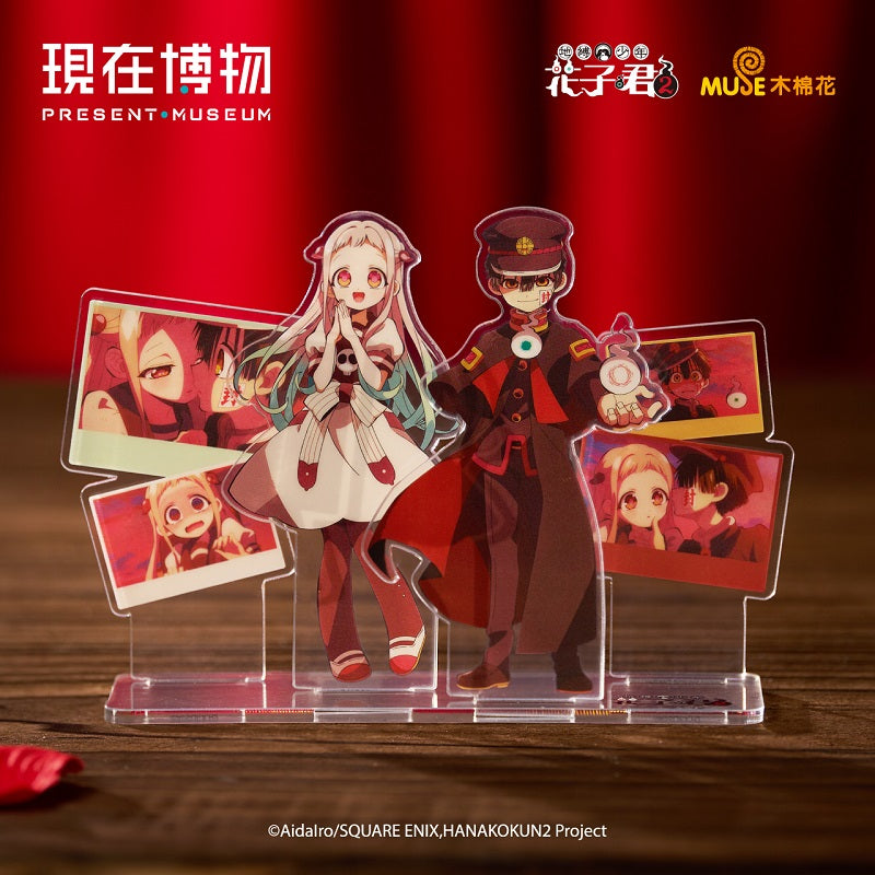 地縛少年花子君2 立牌 花子君與八尋寧寧款