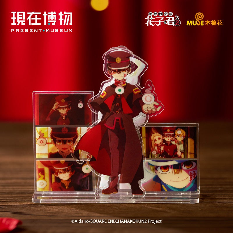 地縛少年花子君2 立牌 花子君與柚木普款