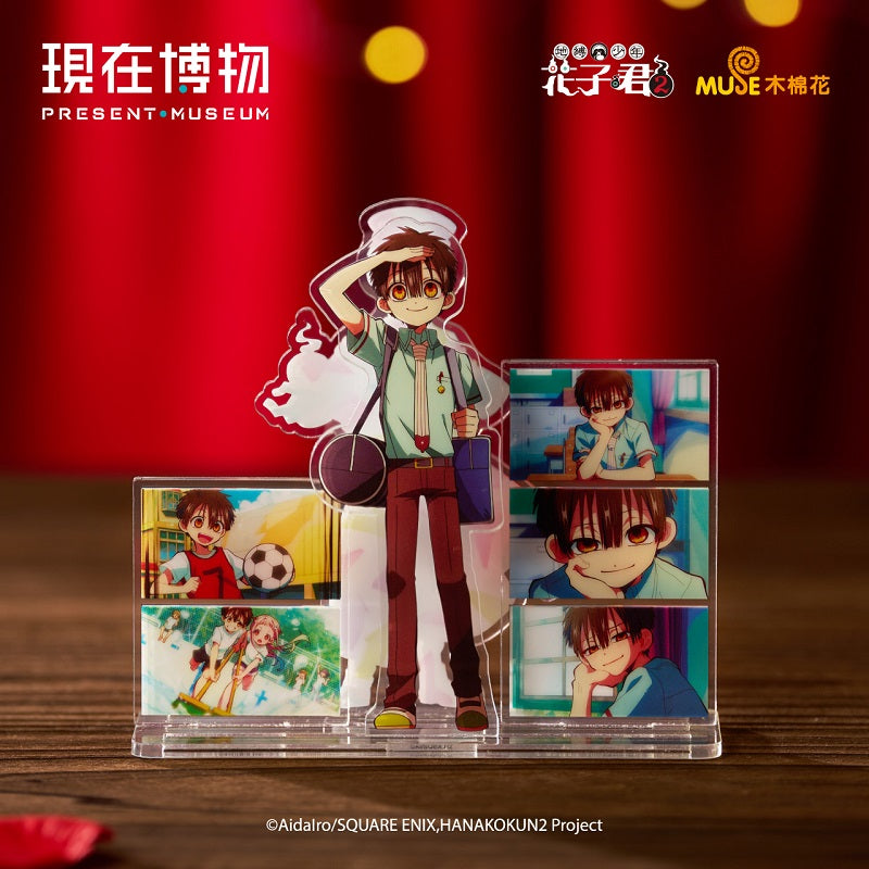 地縛少年花子君2 立牌 花子君與柚木普款
