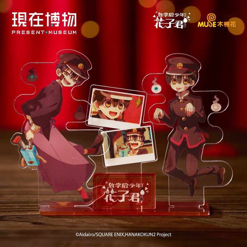 放學後少年花子君 立牌 花子君與柚木司款