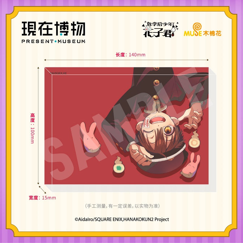 放學後少年花子君 壓克力磚 花子君款