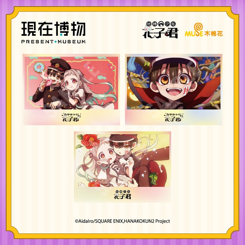 放學後少年花子君 明信片 花子君與八尋寧寧款