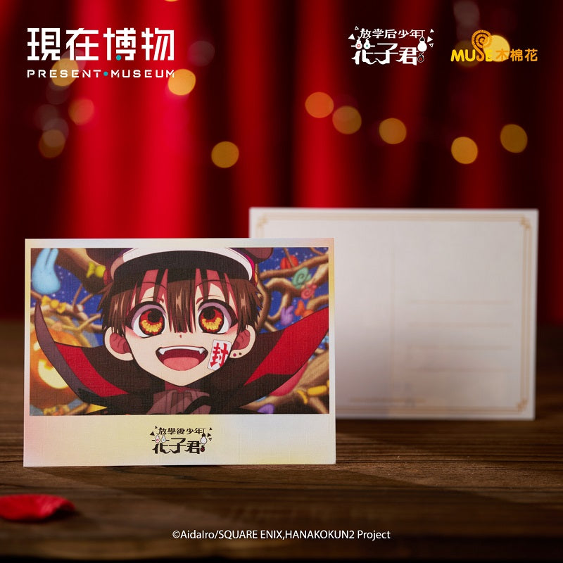 放學後少年花子君 明信片 花子君款
