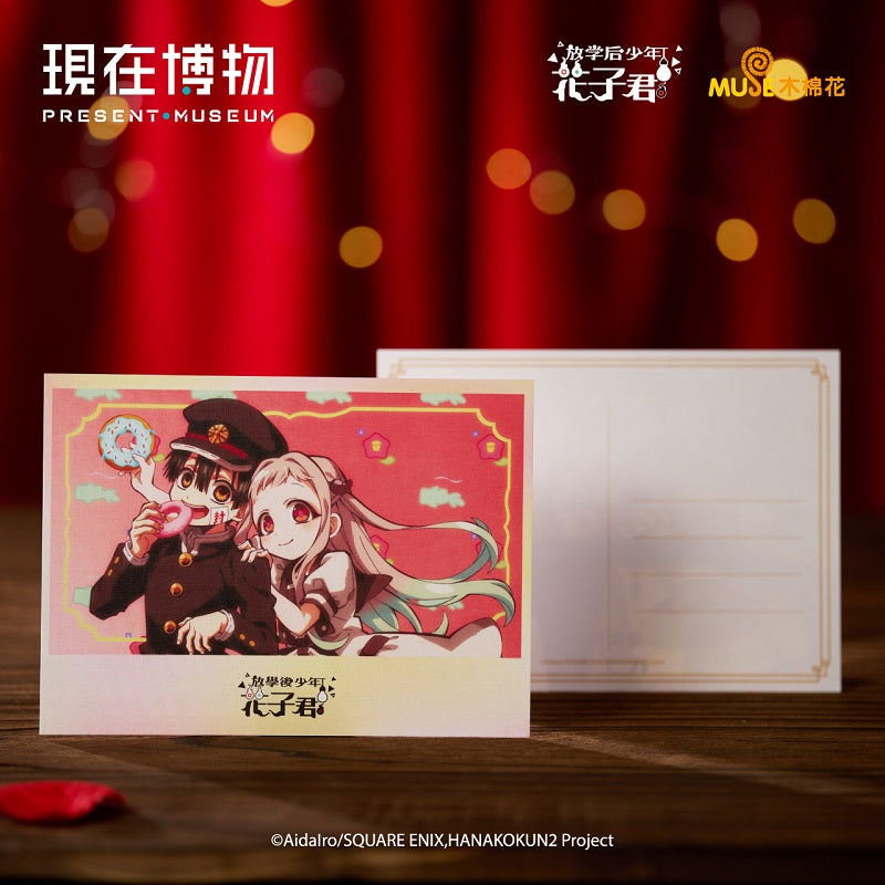 放學後少年花子君 明信片 花子君與八尋寧寧款