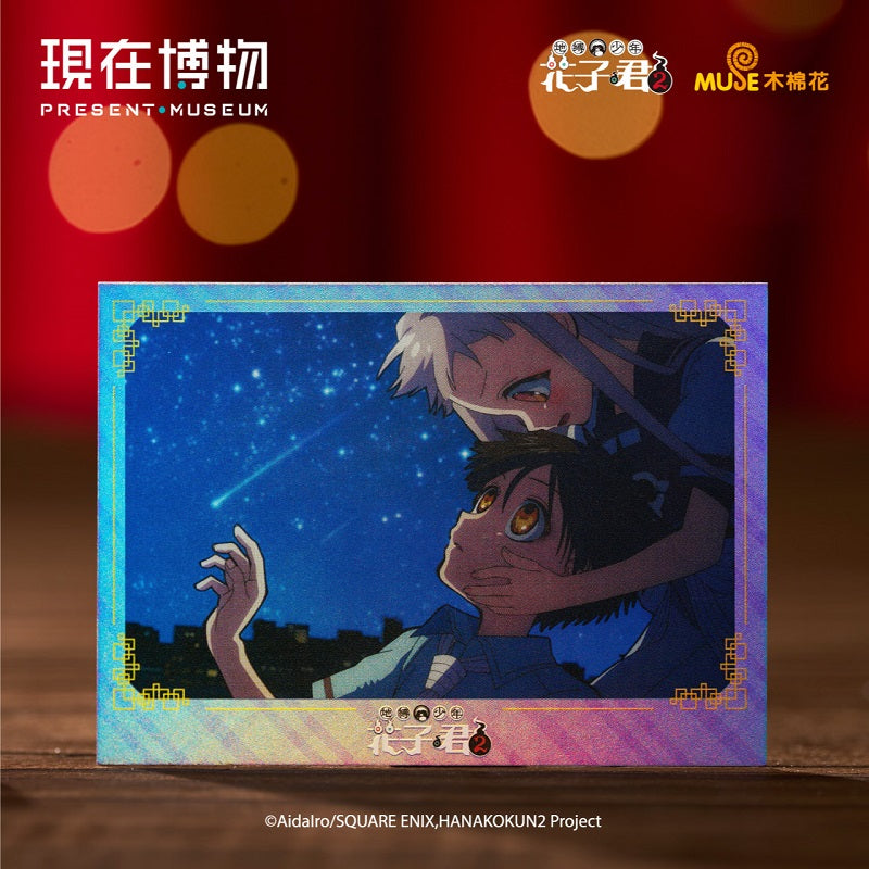 地縛少年花子君2 拍立得套組 (共3款)