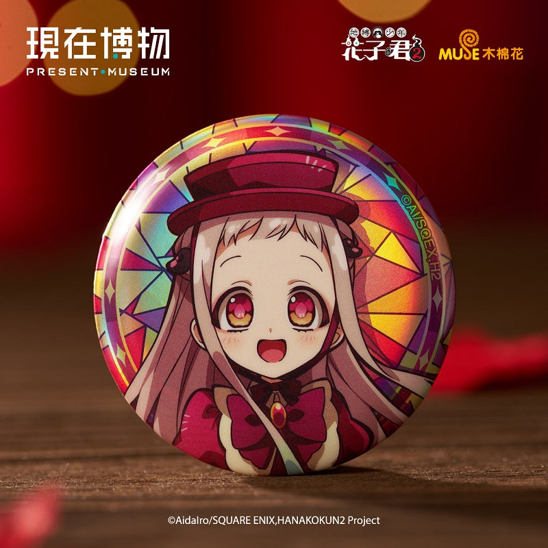 放學後少年花子君 徽章