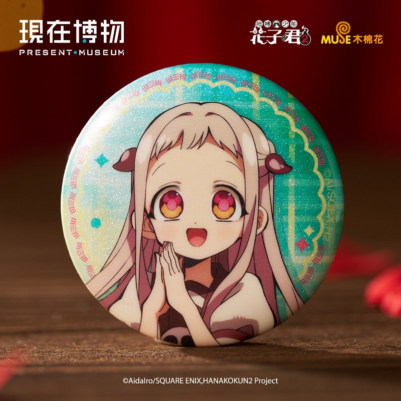 地縛少年花子君2 徽章