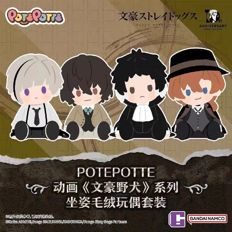 《預訂》Bandai [POTEPOTTE] 《文豪Stray Dogs》 - Microworks ACG