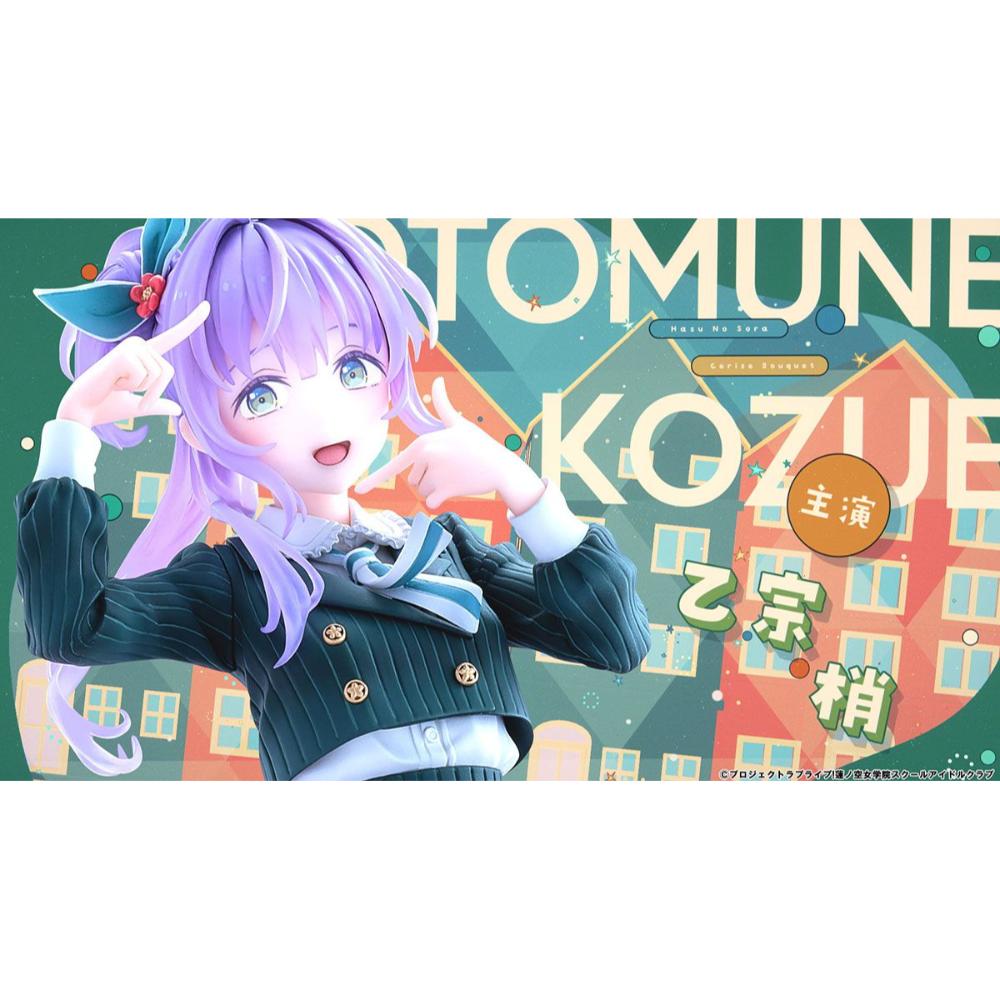 《預訂已截單》Bellfine《Link! Like! Love Live! 蓮之空女學院學園偶像俱樂部》乙宗梢 Fortune Movie Ver.1/7比例人像《2025年12月發售》
