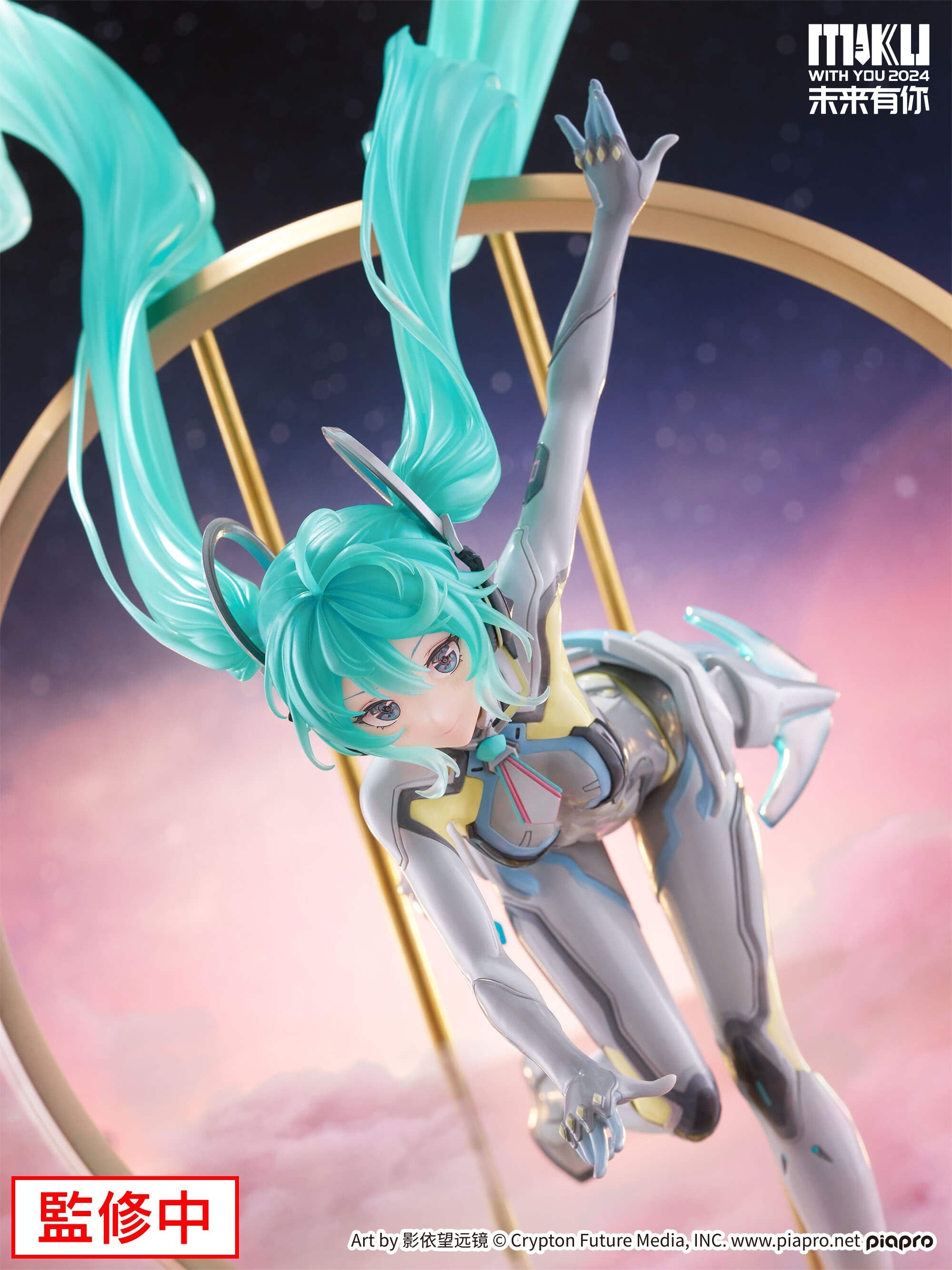 《預訂已截單》FuRyu F:NEX 初音未來(Miku With You 2024Ver.)1/7比例手辦《2025年7月發售》