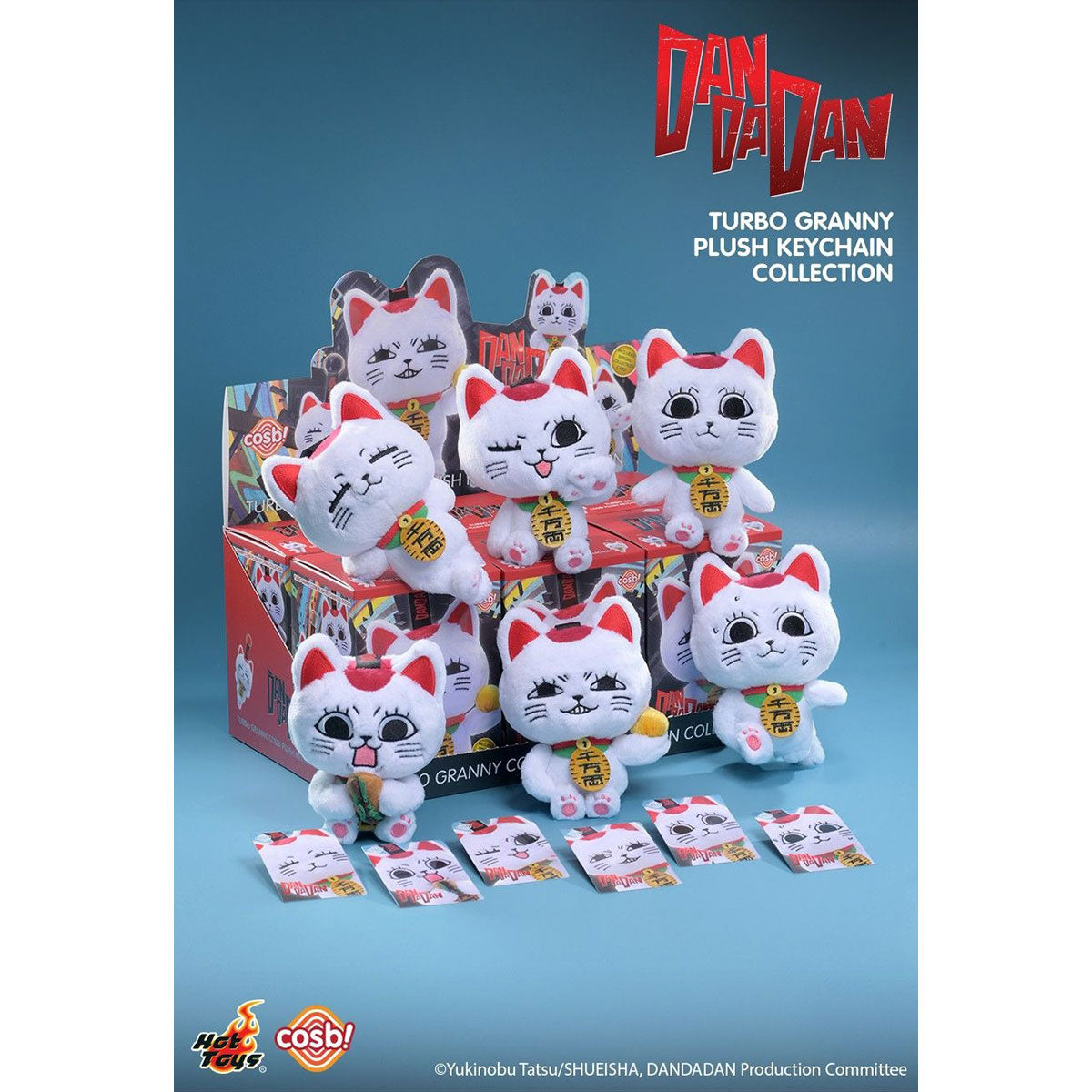 Hot Toys《DAN DA DAN》高速婆婆系列 COSBI Plush 盲盒毛公仔掛飾 盲抽1個 (共6款)