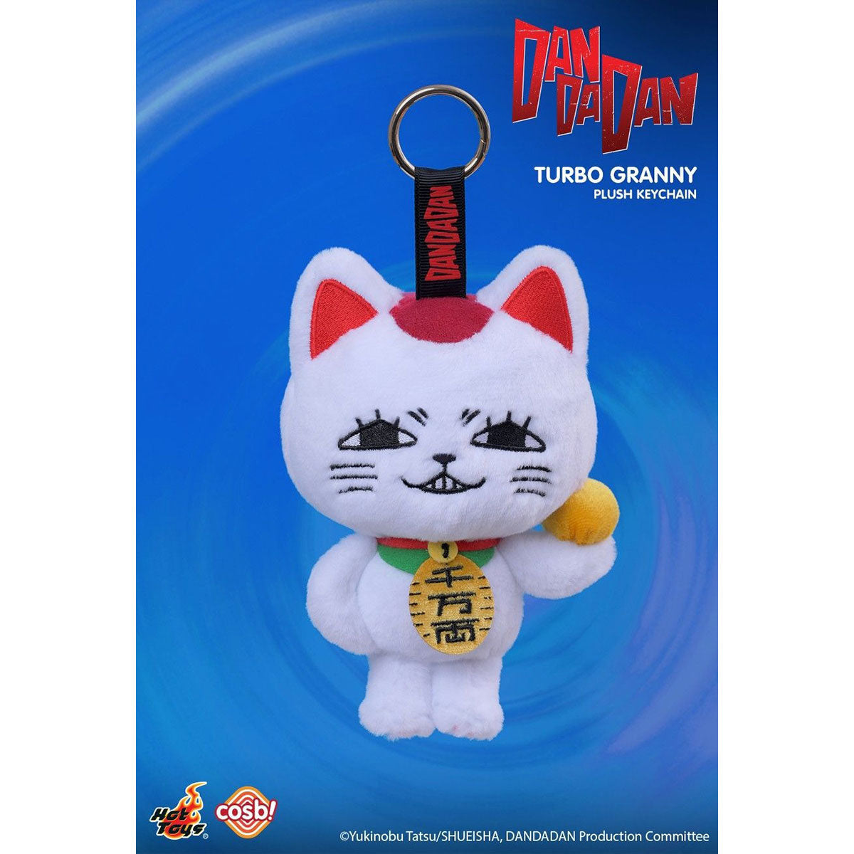 Hot Toys《DAN DA DAN》高速婆婆系列 COSBI Plush 盲盒毛公仔掛飾 盲抽1個 (共6款)