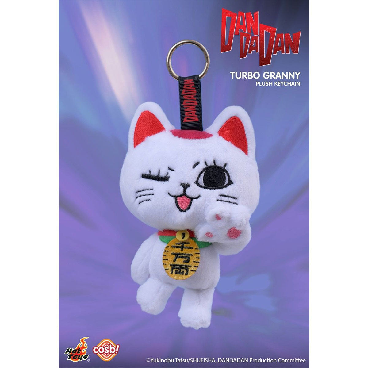 Hot Toys《DAN DA DAN》高速婆婆系列 COSBI Plush 盲盒毛公仔掛飾 盲抽1個 (共6款)