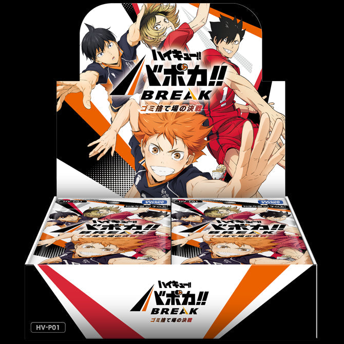 Takara Tomy Voboca!!BREAK《排球少年！！》垃圾場的決戰  Booster補充包
