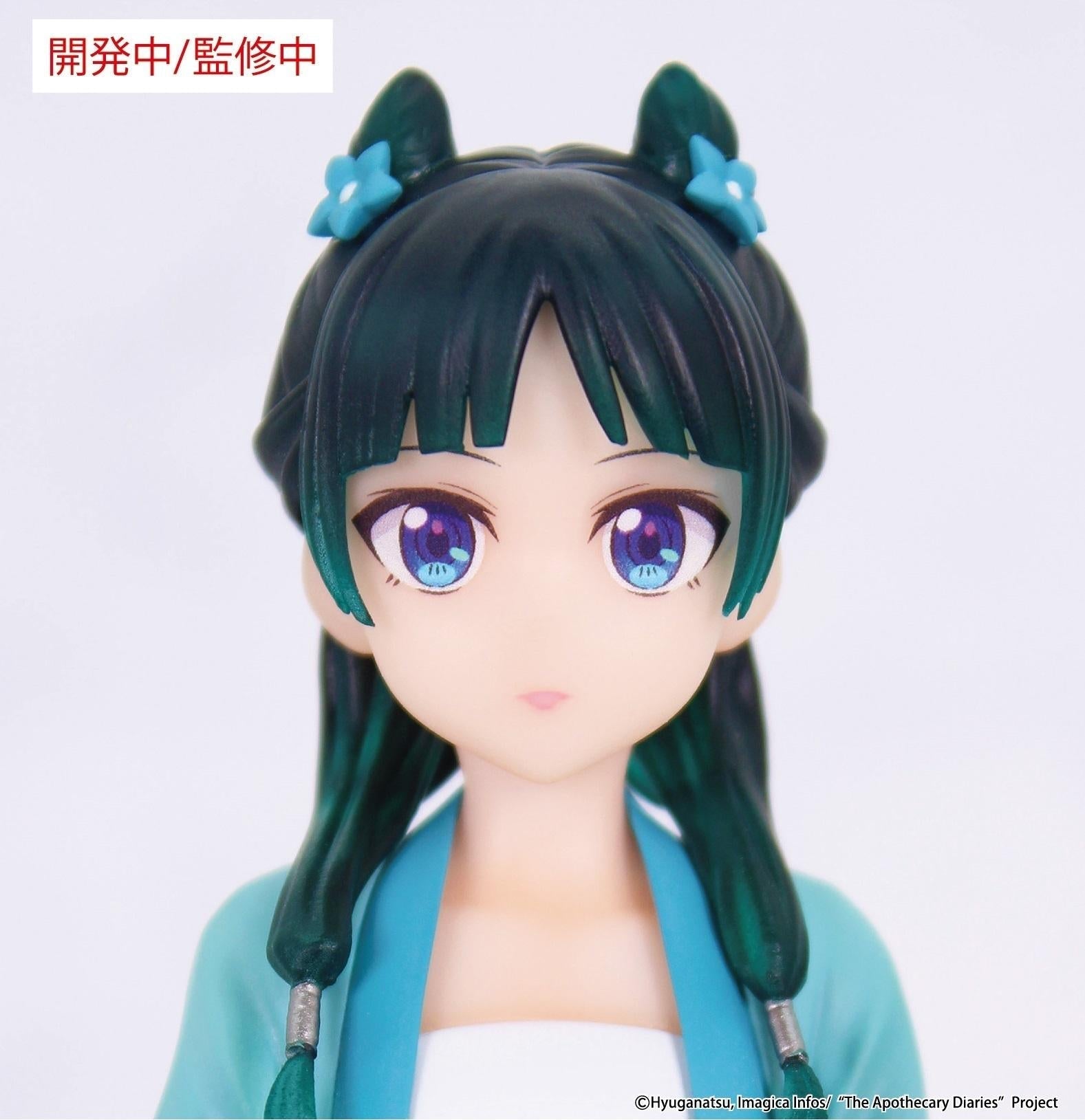 System Service Vivit《藥師少女的獨語》貓貓 狩獵 Ver.