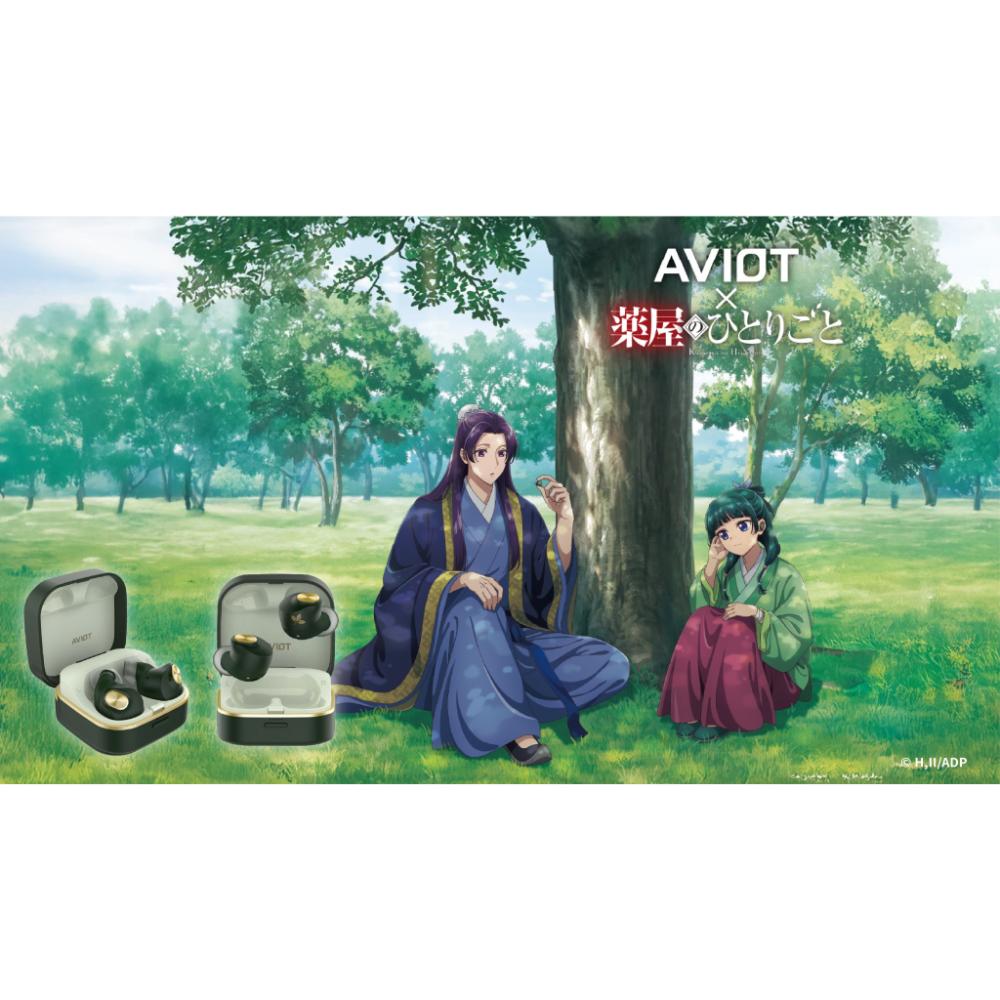 AVIOT《藥師少女的獨語》真無線耳機