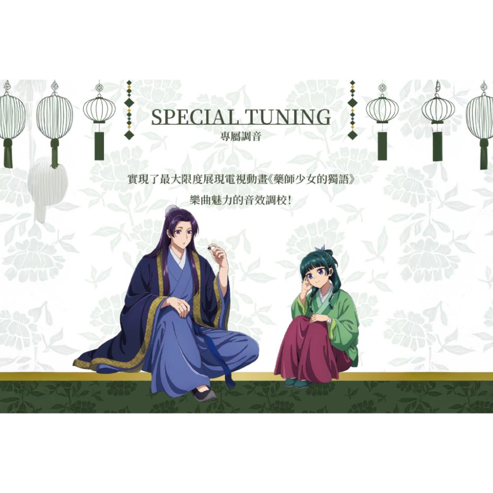 AVIOT《藥師少女的獨語》真無線耳機