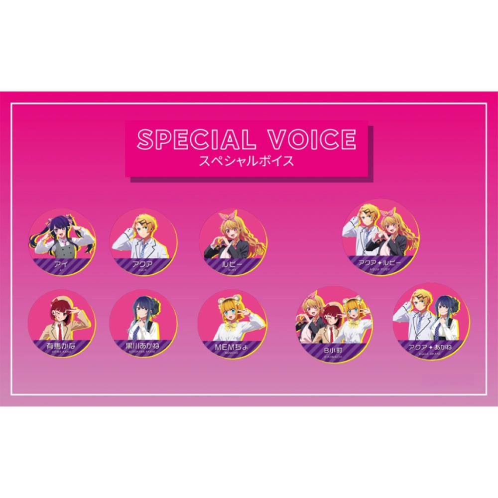 AVIOT《我推的孩子》真無線耳機