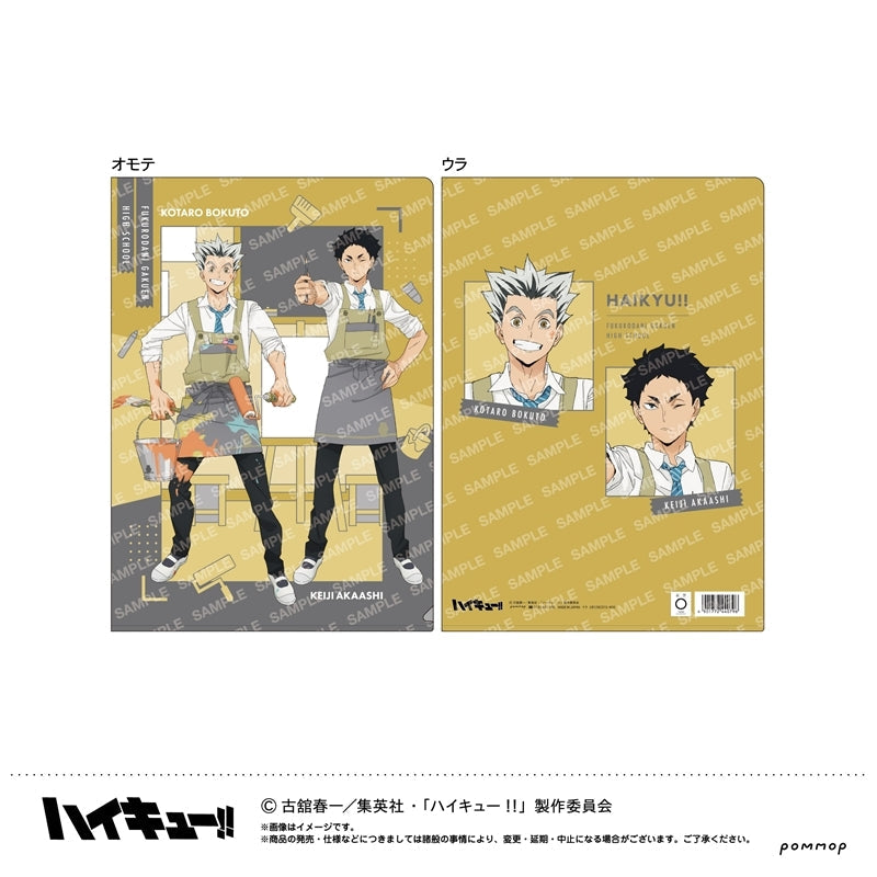 《排球少年!!》上課!! 透明文件夾 青葉城西高校