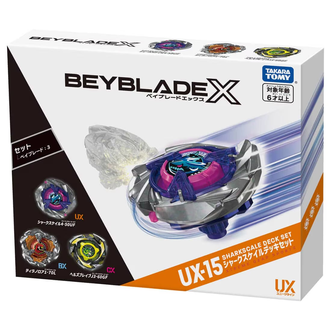 Takara Tomy《爆旋陀螺X》UX-15 三陀螺套裝 (烈鯊鱗甲 4-50Uf, 暴龍咆哮 1-70L, 煉獄勇者 3-60GF)