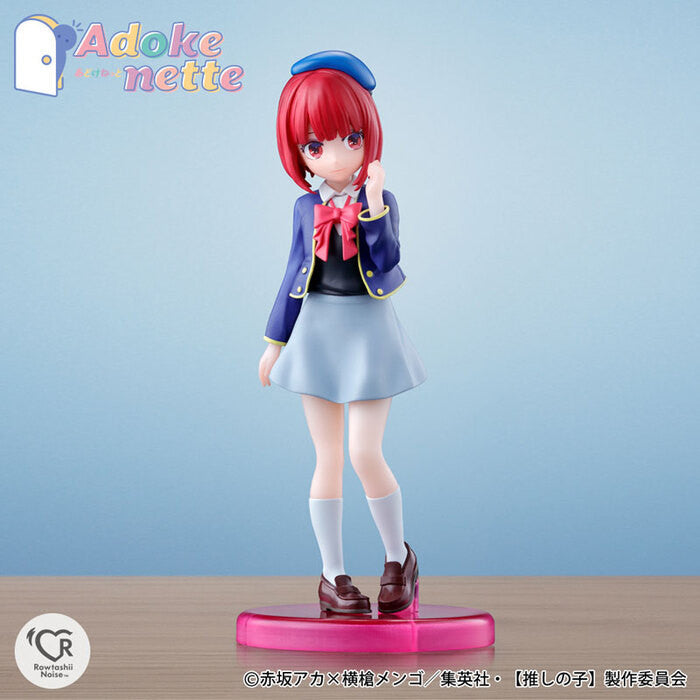 Bandai [Adokenette]《我推的孩子》有馬加奈