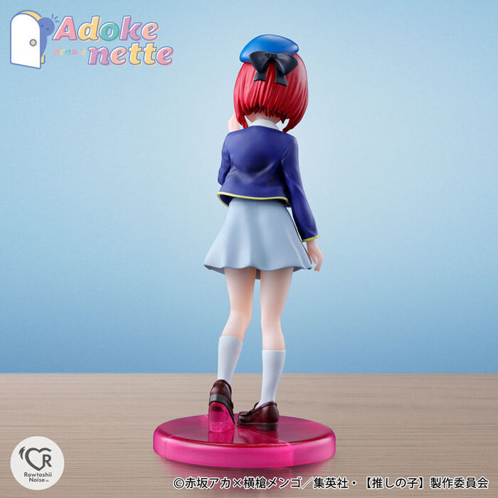 Bandai [Adokenette]《我推的孩子》有馬加奈