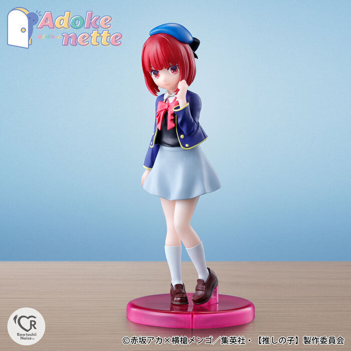 Bandai [Adokenette]《我推的孩子》有馬加奈