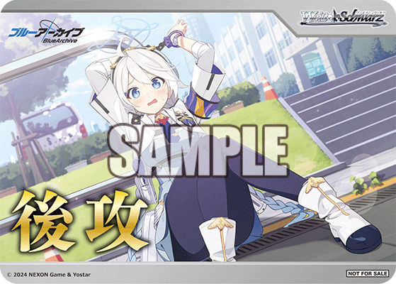 Bushiroad Weiss Schwarz《蔚藍檔案》Booster Pack 擴充包 (1包)