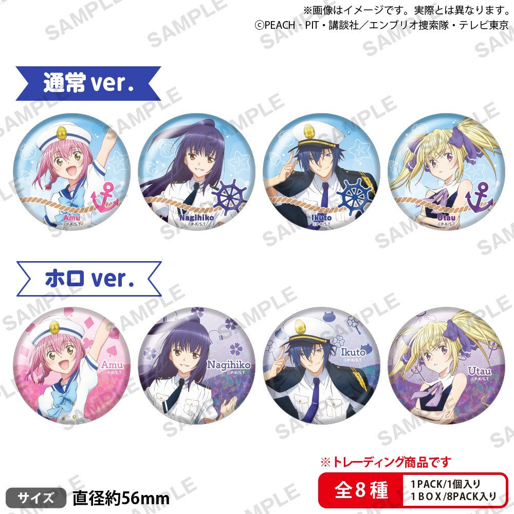 Bushiroad Creative《守護甜心！》襟章 盲抽1個(共8款)