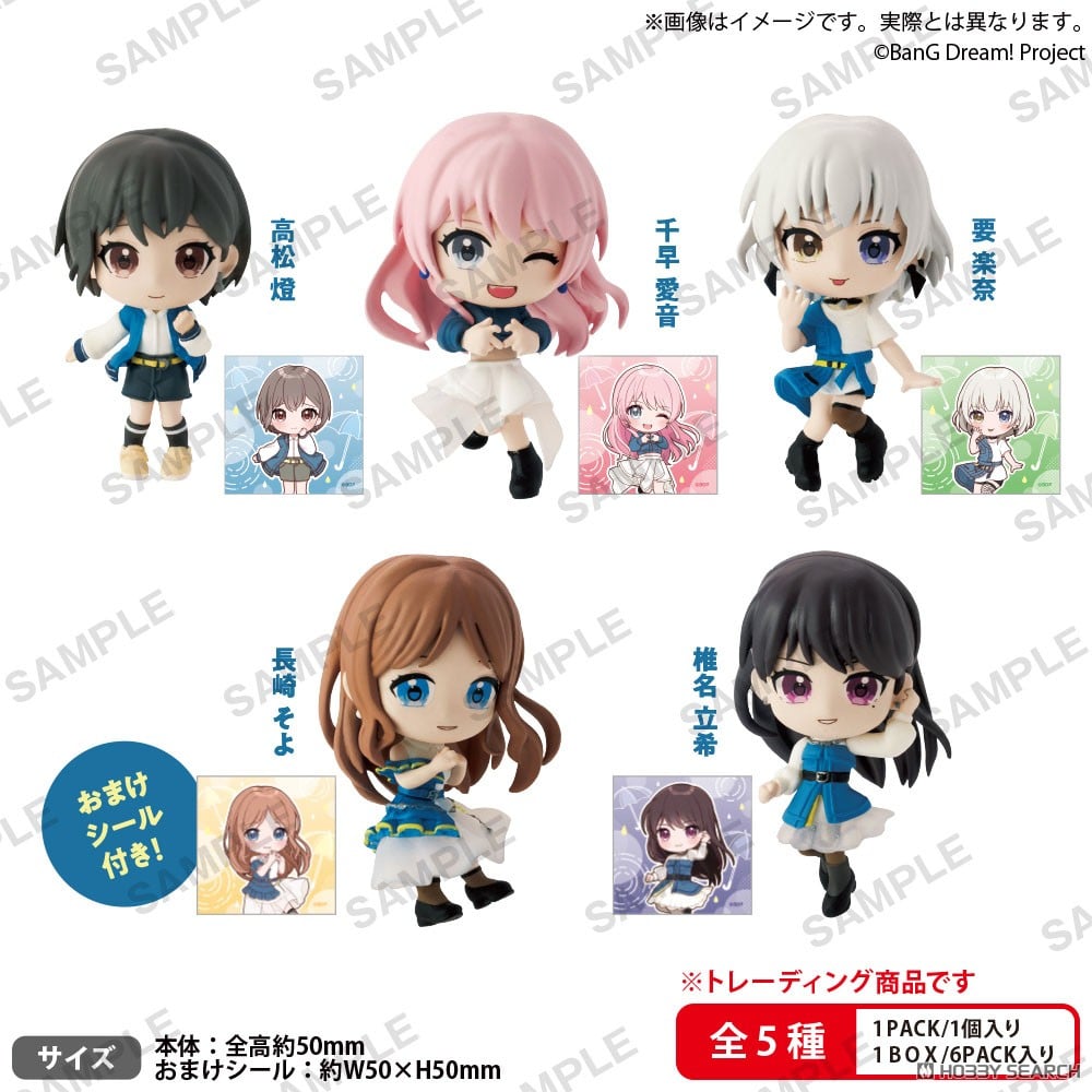 Bushiroad Creative《BanG Dream!》It's MyGO!!!!! Collection Figure RICH BOX ver.