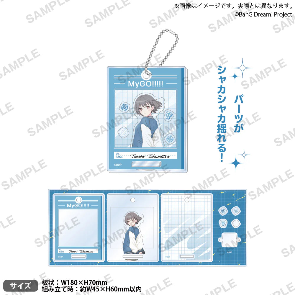 Bushiroad Creative《BanG Dream!》It's MyGO!!!!! Shaka Shaka 壓克力組合匙扣 wind ver. 高松燈