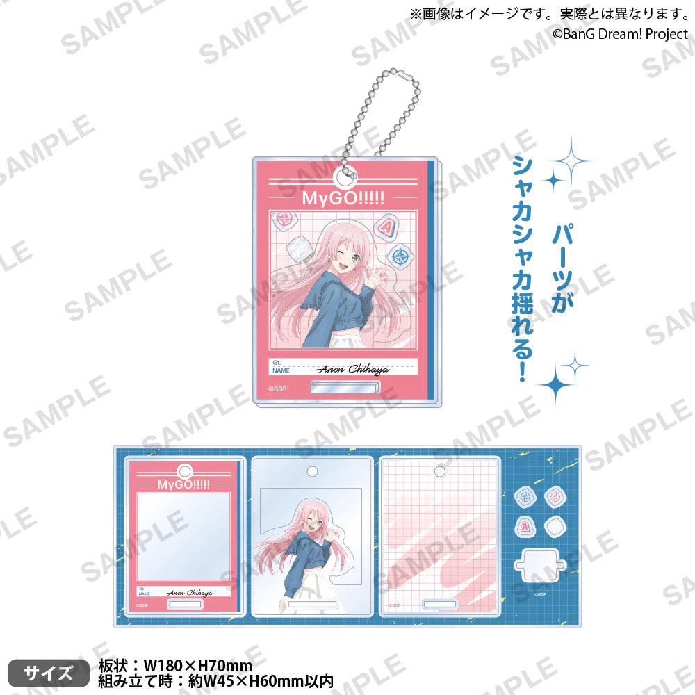 Bushiroad Creative《BanG Dream!》It's MyGO!!!!! Shaka Shaka 壓克力組合匙扣 wind ver. 千早愛音