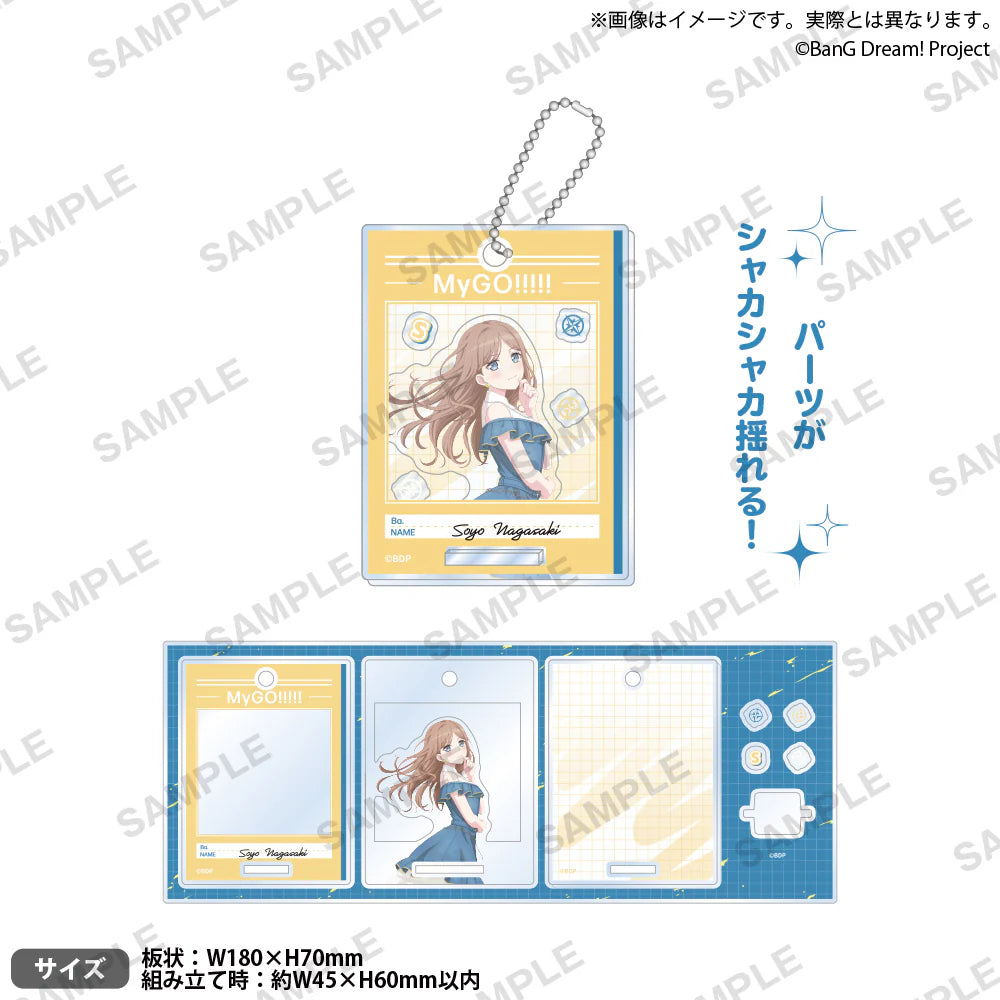 Bushiroad Creative《BanG Dream!》It's MyGO!!!!! Shaka Shaka 壓克力組合匙扣 wind ver. 長崎爽世