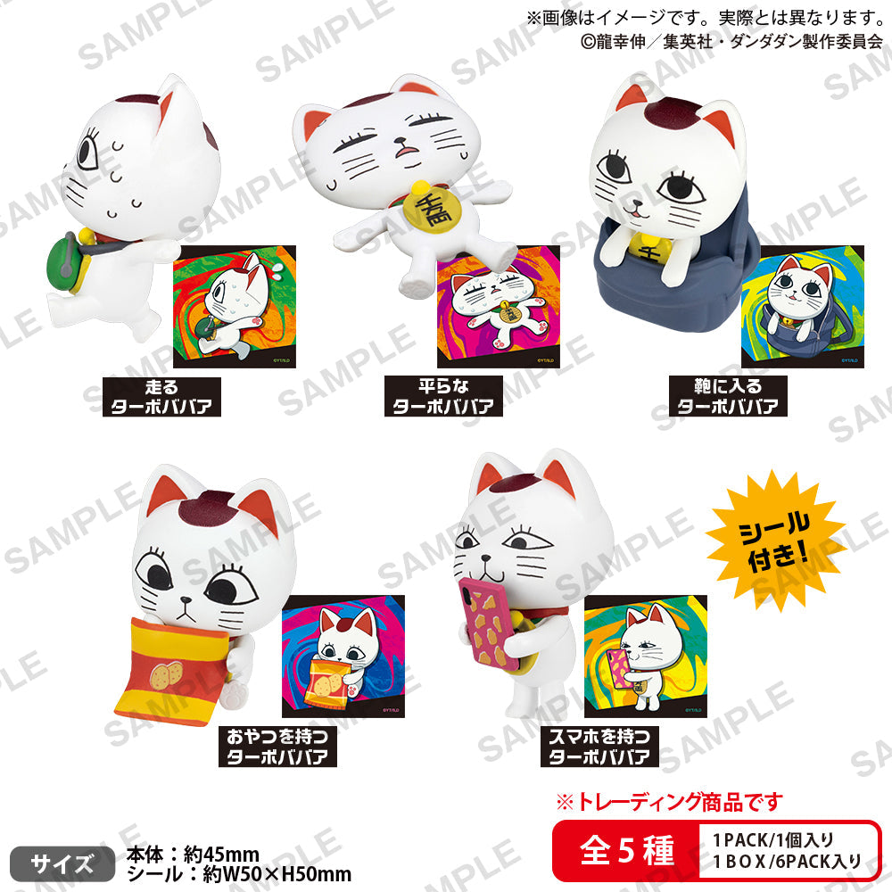 Bushiroad Creative 盒玩《DAN DA DAN 膽大黨》全都是高速婆婆！一盒六件