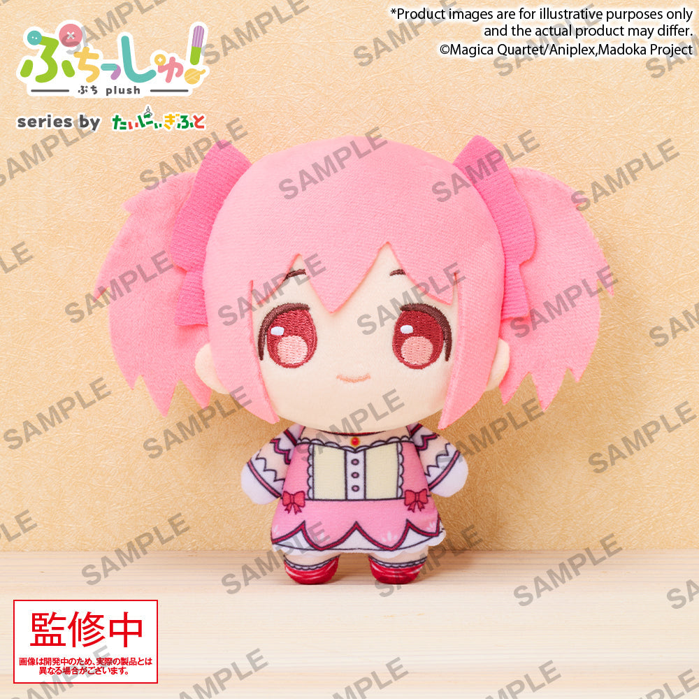 Bushiroad Creative Puchish!毛公仔《魔法少女小圓》鹿目圓