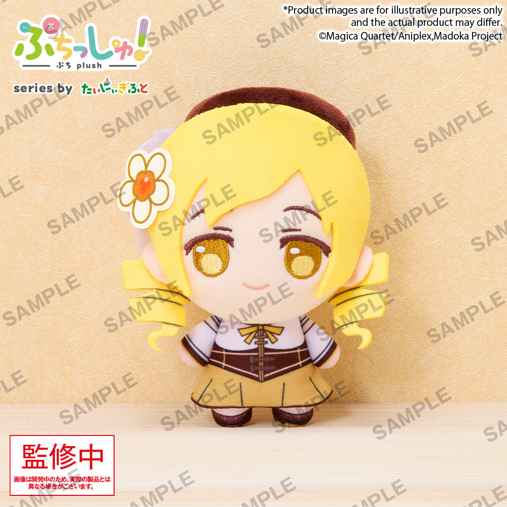 Bushiroad Creative Puchish!毛公仔《魔法少女小圓》巴麻美