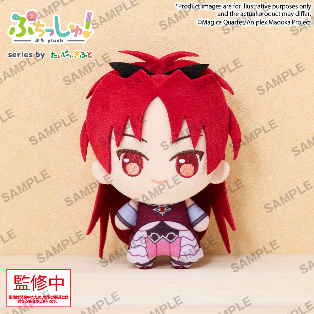 Bushiroad Creative Puchish!毛公仔《魔法少女小圓》佐倉杏子