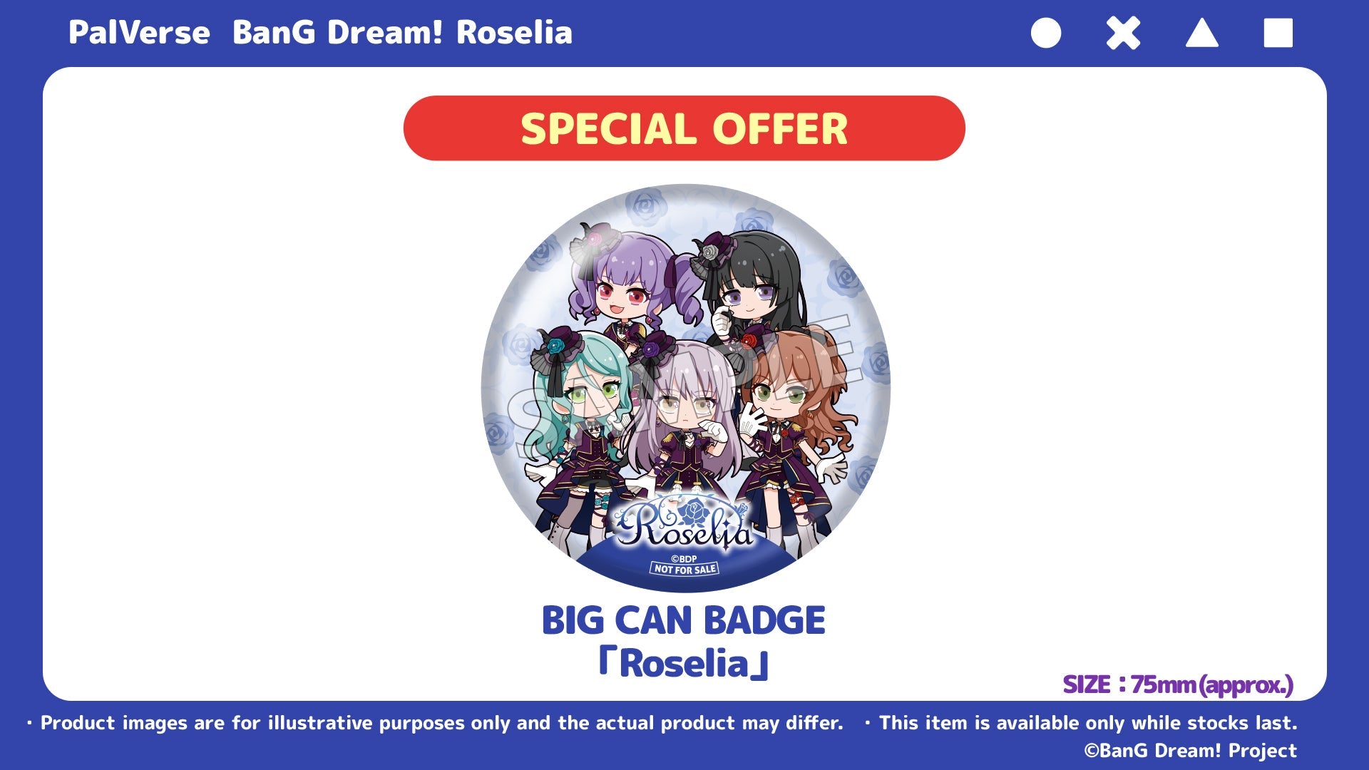 Bushiroad Creative PalVerse《BanG Dream!》Dream! Roselia 全盒6隻 (含特典)