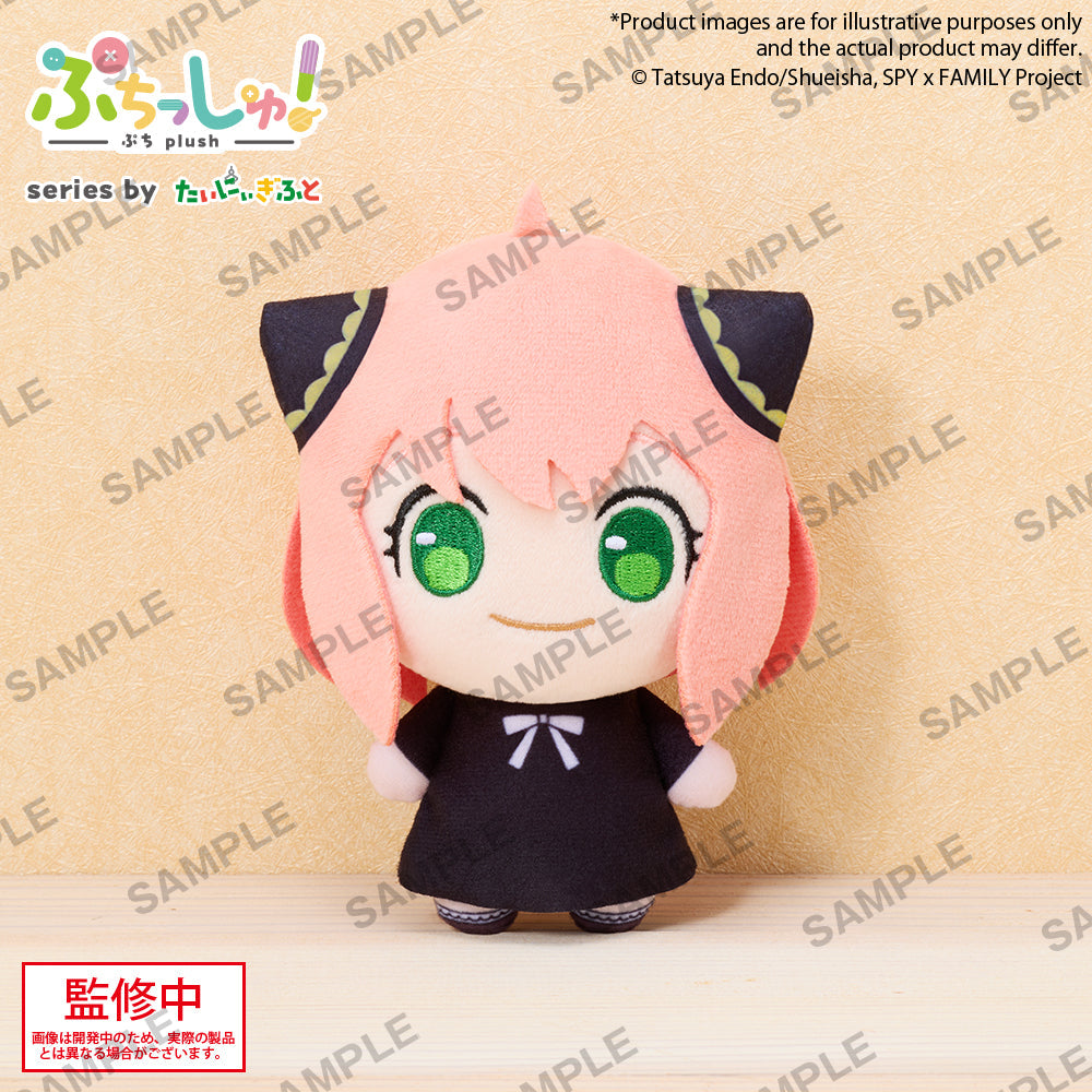 Bushiroad Creative Puchish! 毛公仔《SPY×FAMILY間諜家家酒》安妮亞