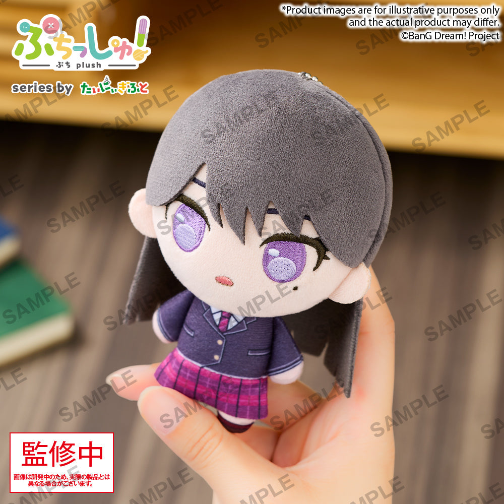 Bushiroad Creative Puchish!毛公仔《BanG Dream!》CRYCHIC 椎名立希