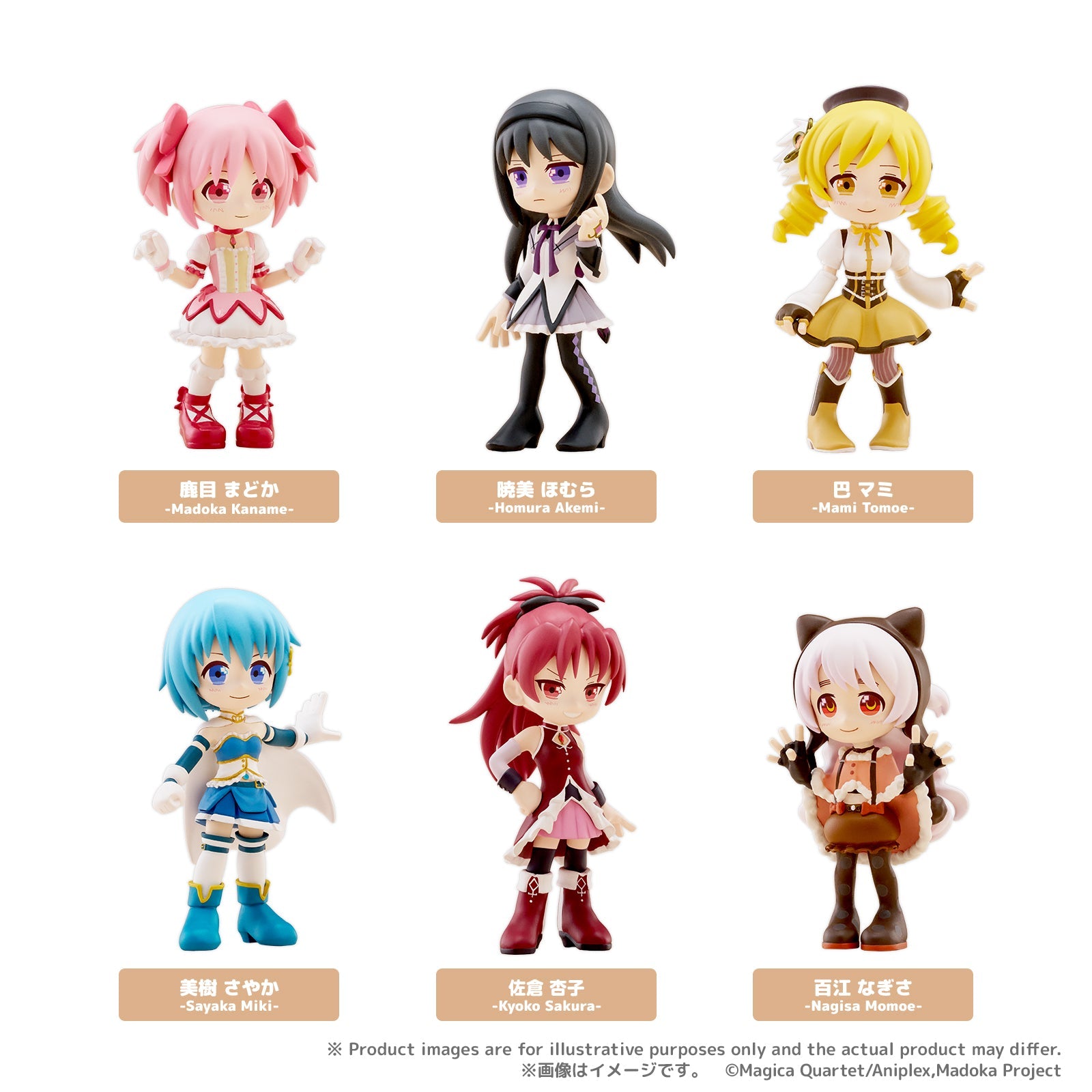 Bushiroad Creative PalVerse《魔法少女小圓》